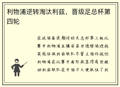 comment-img